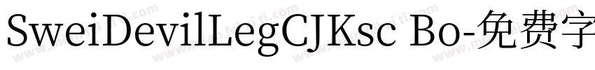SweiDevilLegCJKsc Bo字体转换